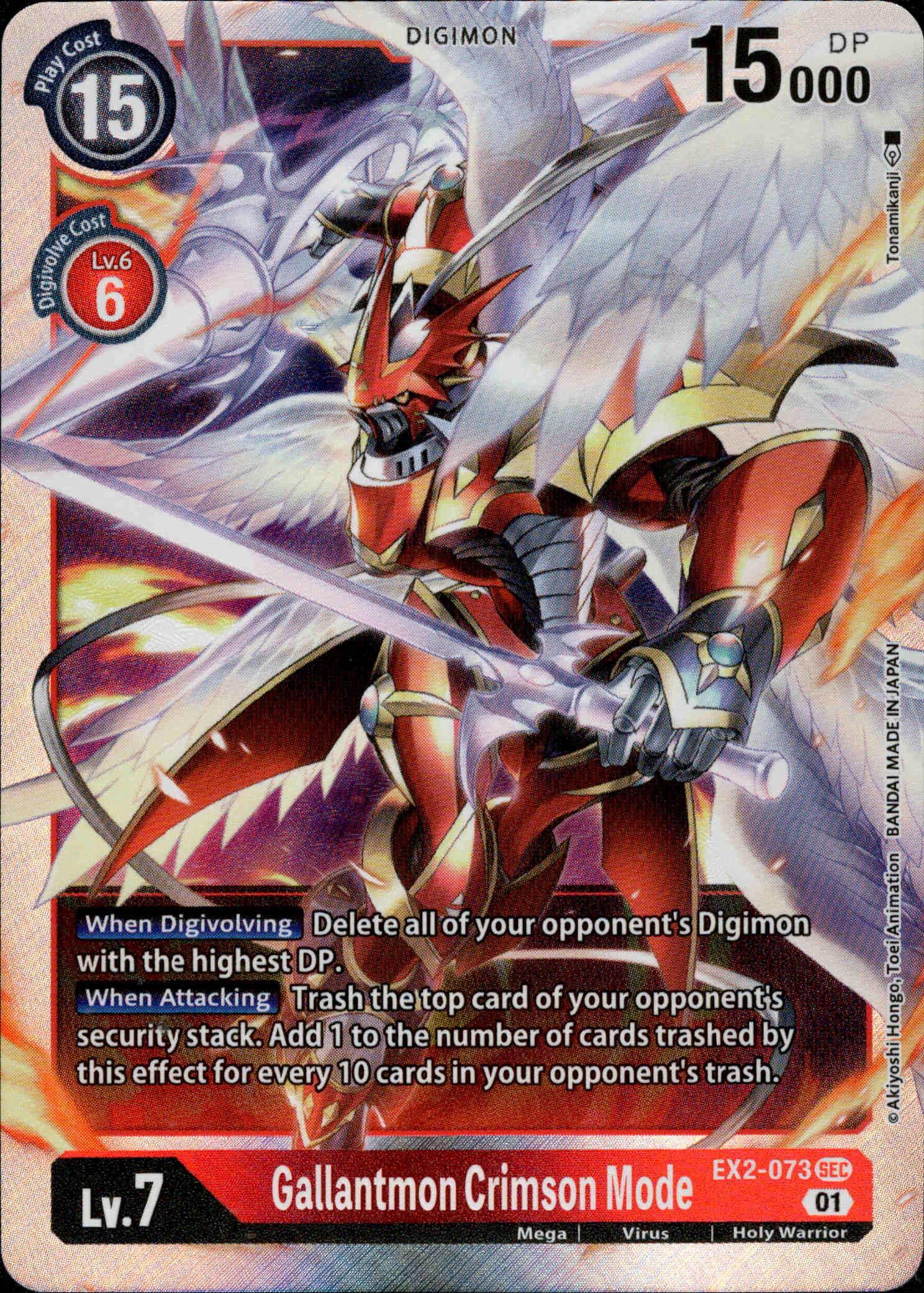 Gallantmon Crimson Mode - EX2-073 SEC - Digital Hazard - Foil - Card Cavern