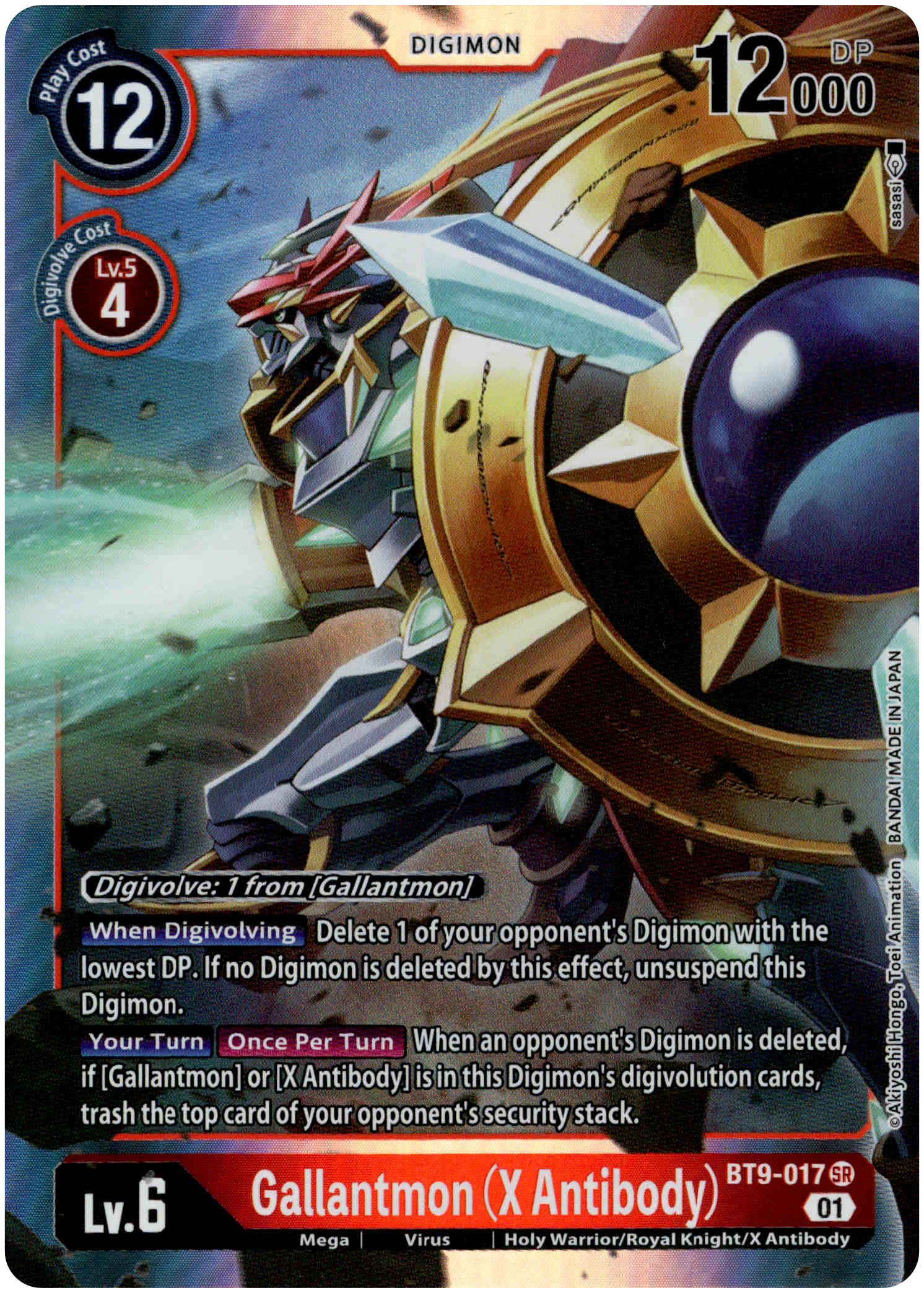 Gallantmon (X Antibody) - BT9-017 SR - X Record - Foil - Card Cavern