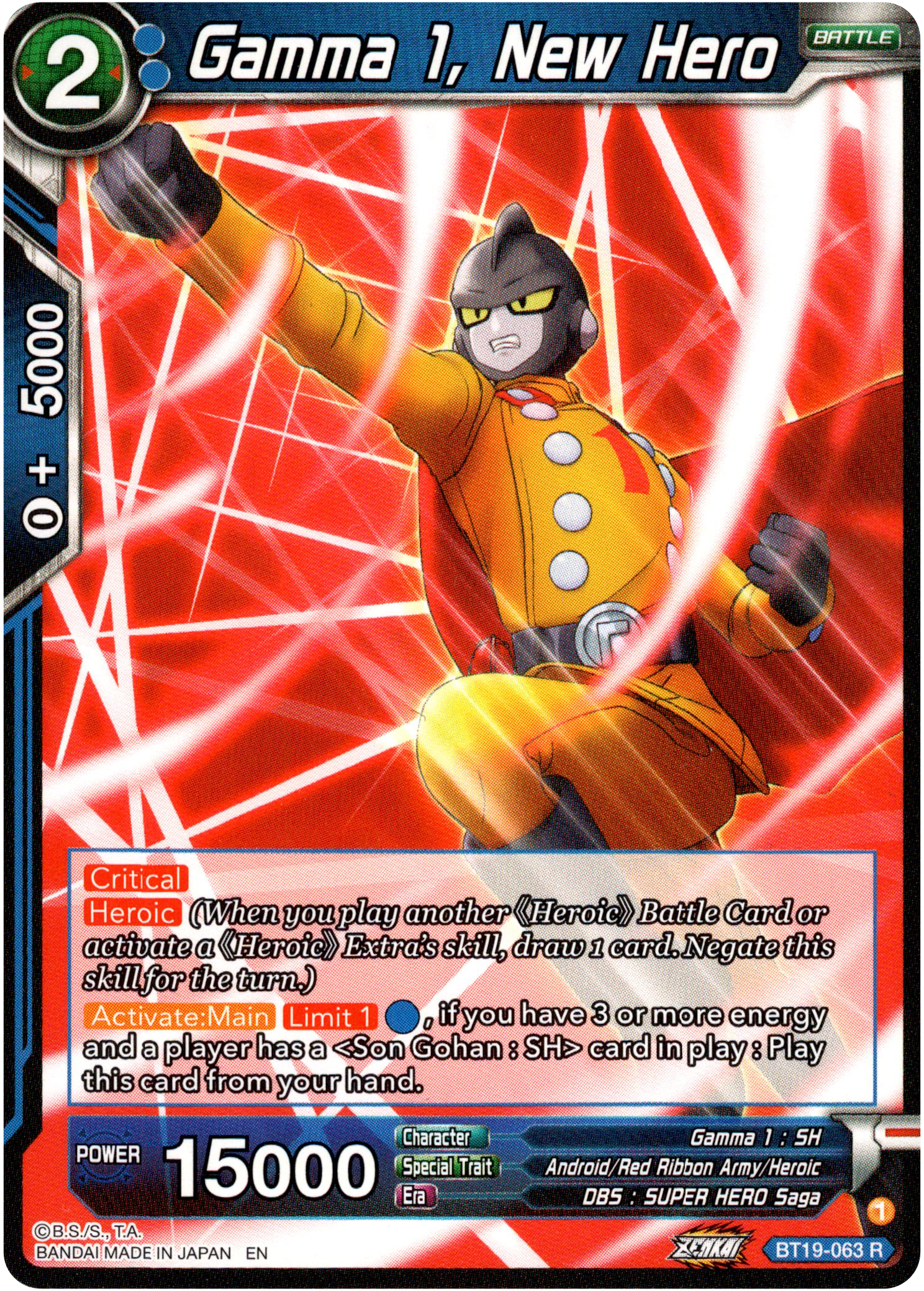 Gamma 1, New Hero - BT19-063 - Fighter's Ambition - Card Cavern