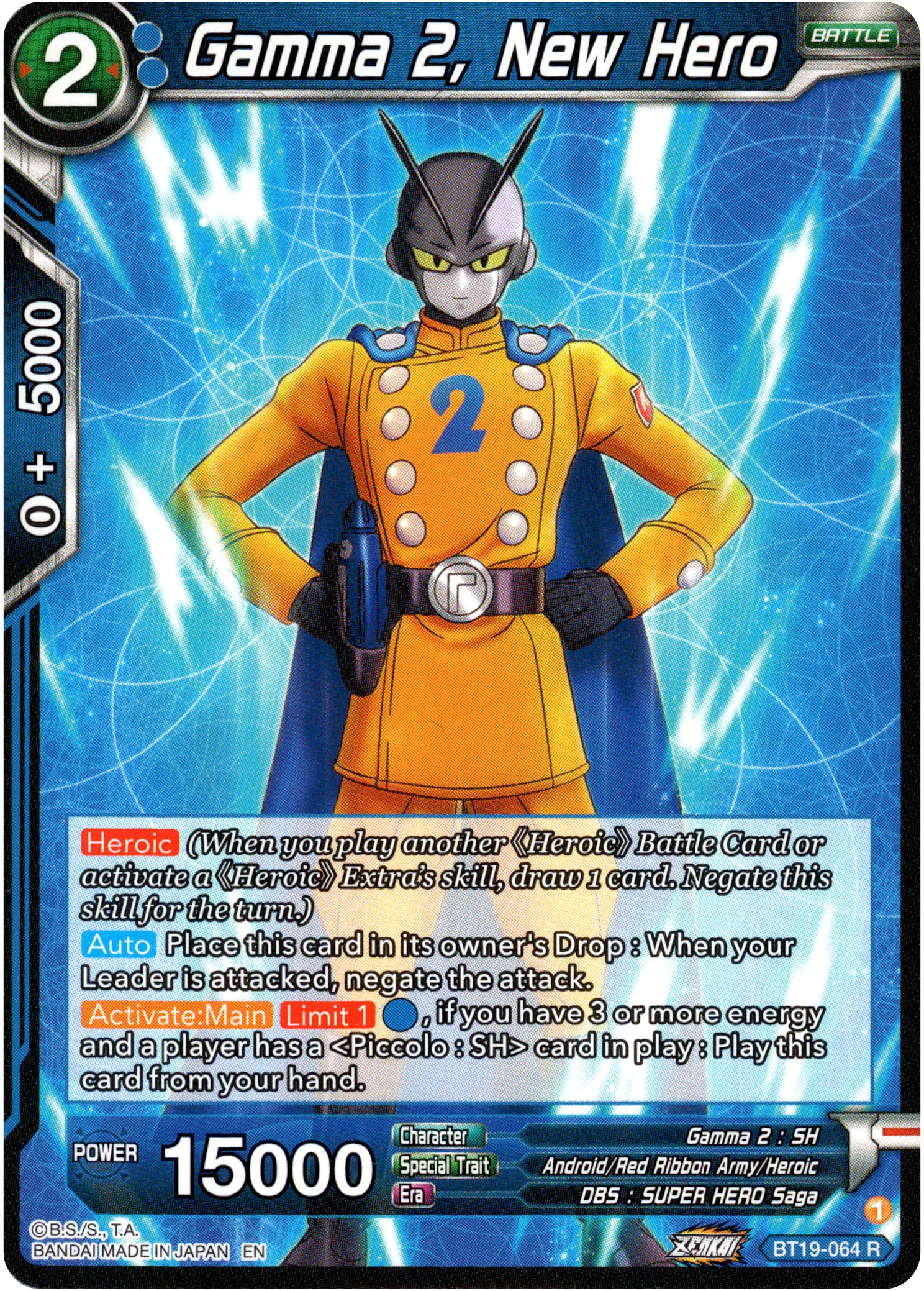 Gamma 2, New Hero - BT19-064 - Fighter's Ambition - Card Cavern