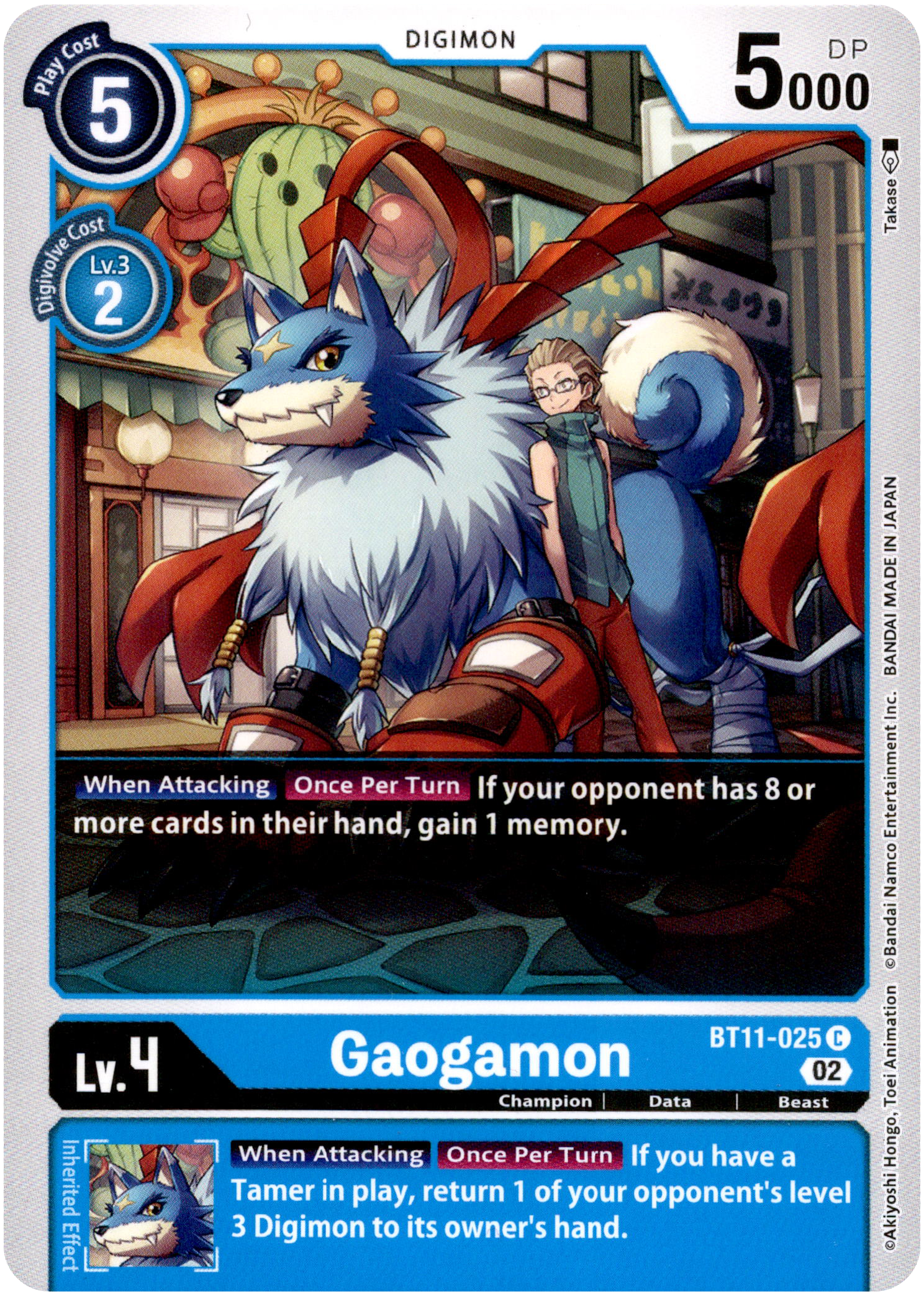 Gaogamon - BT11-025 C - Dimensional Phase - Card Cavern