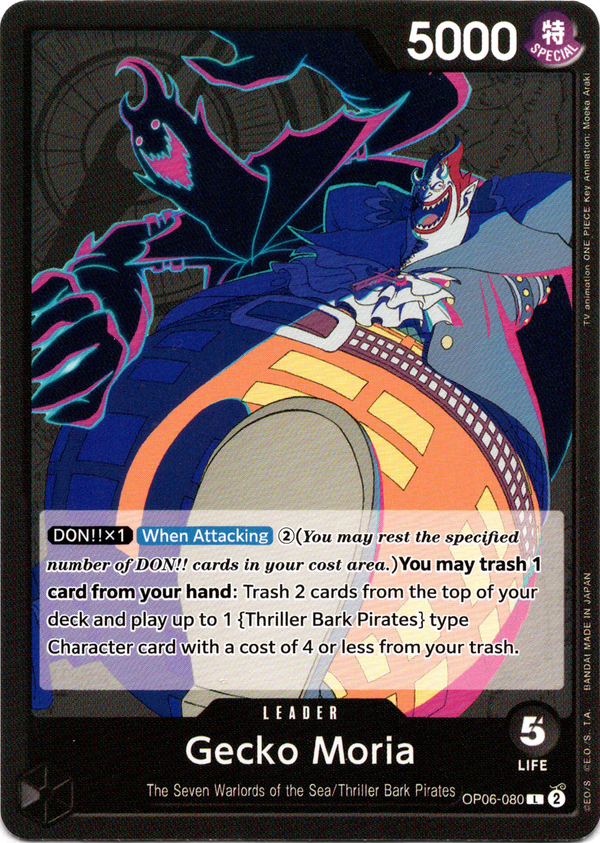 Gecko Moria (080) - OP06-080L - Wings of the Captain - Card Cavern