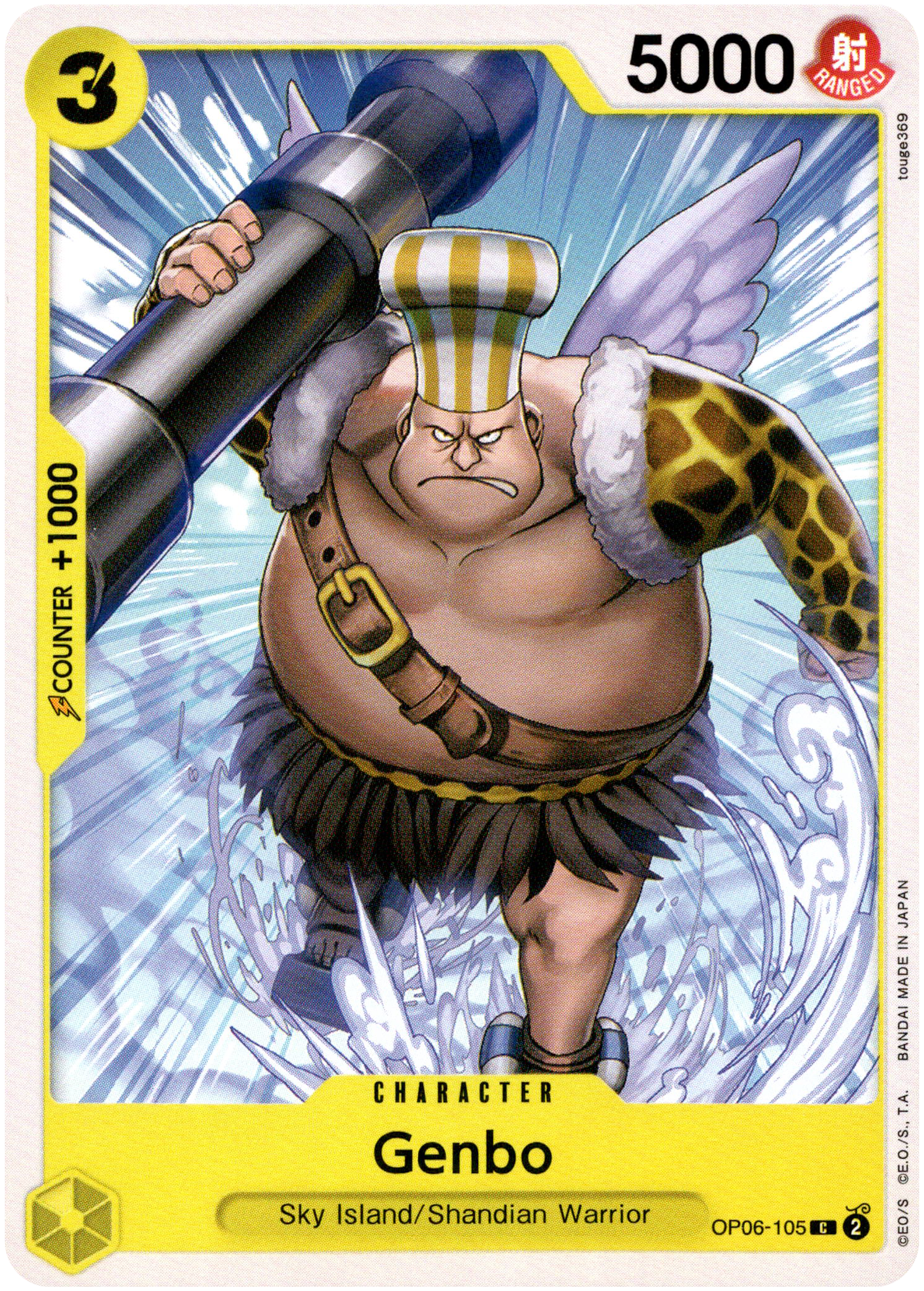 Genbo - OP06-105C - Wings of the Captain - Card Cavern