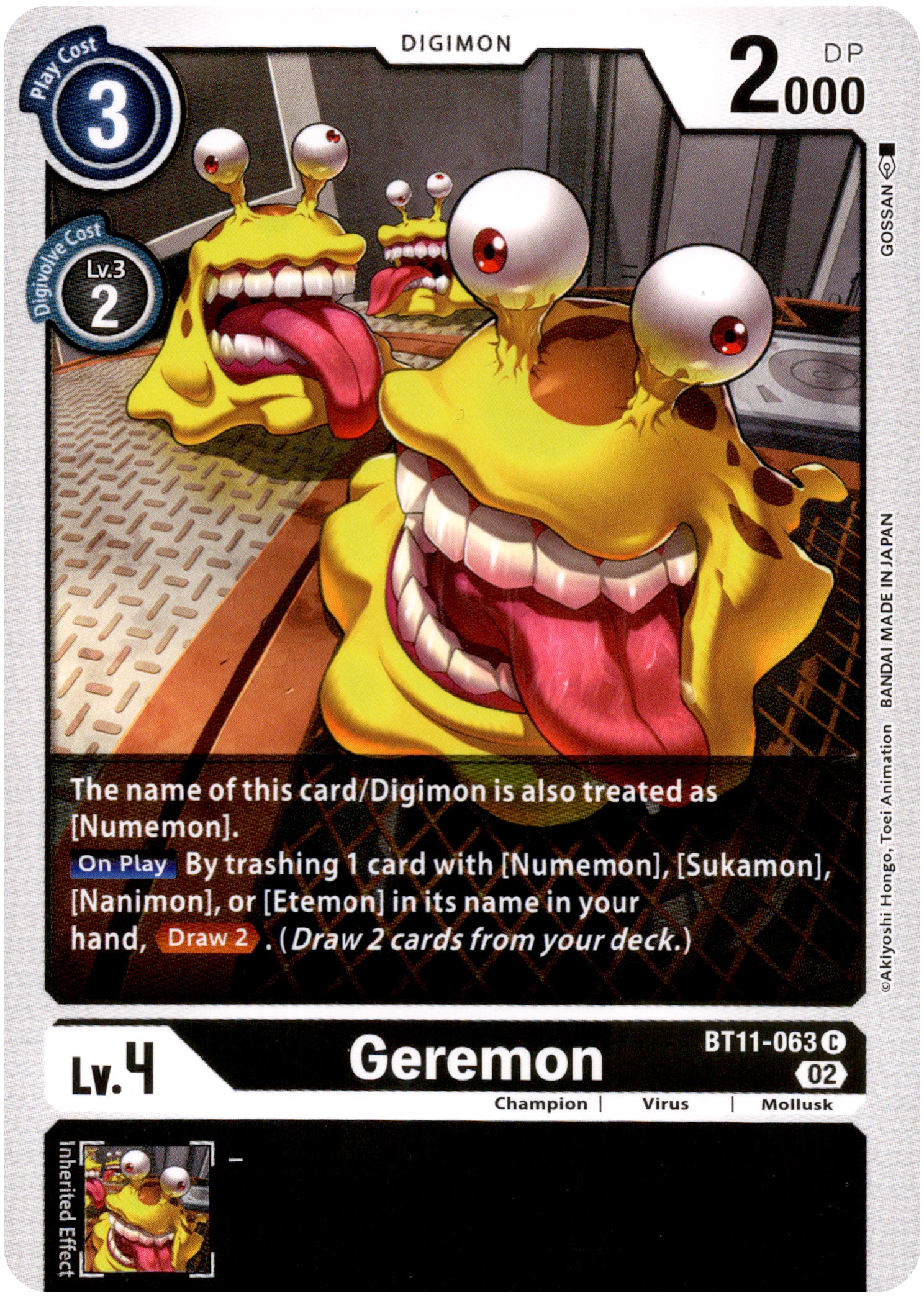 Geremon - BT11-063 C - Dimensional Phase - Card Cavern