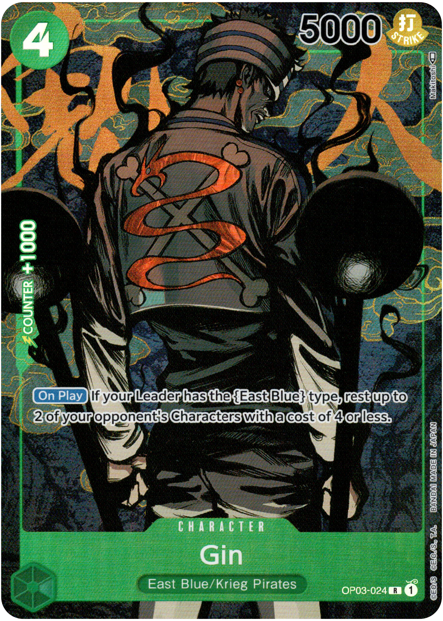Gin Alternate Art - OP03-024 R - Pillars of Strength - Foil - Card Cavern