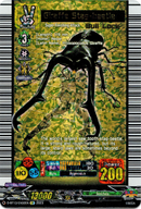 Giraffe Stag-beetle - D-BT13/EX02EN - Flight of Chakrabarthi - Card Cavern