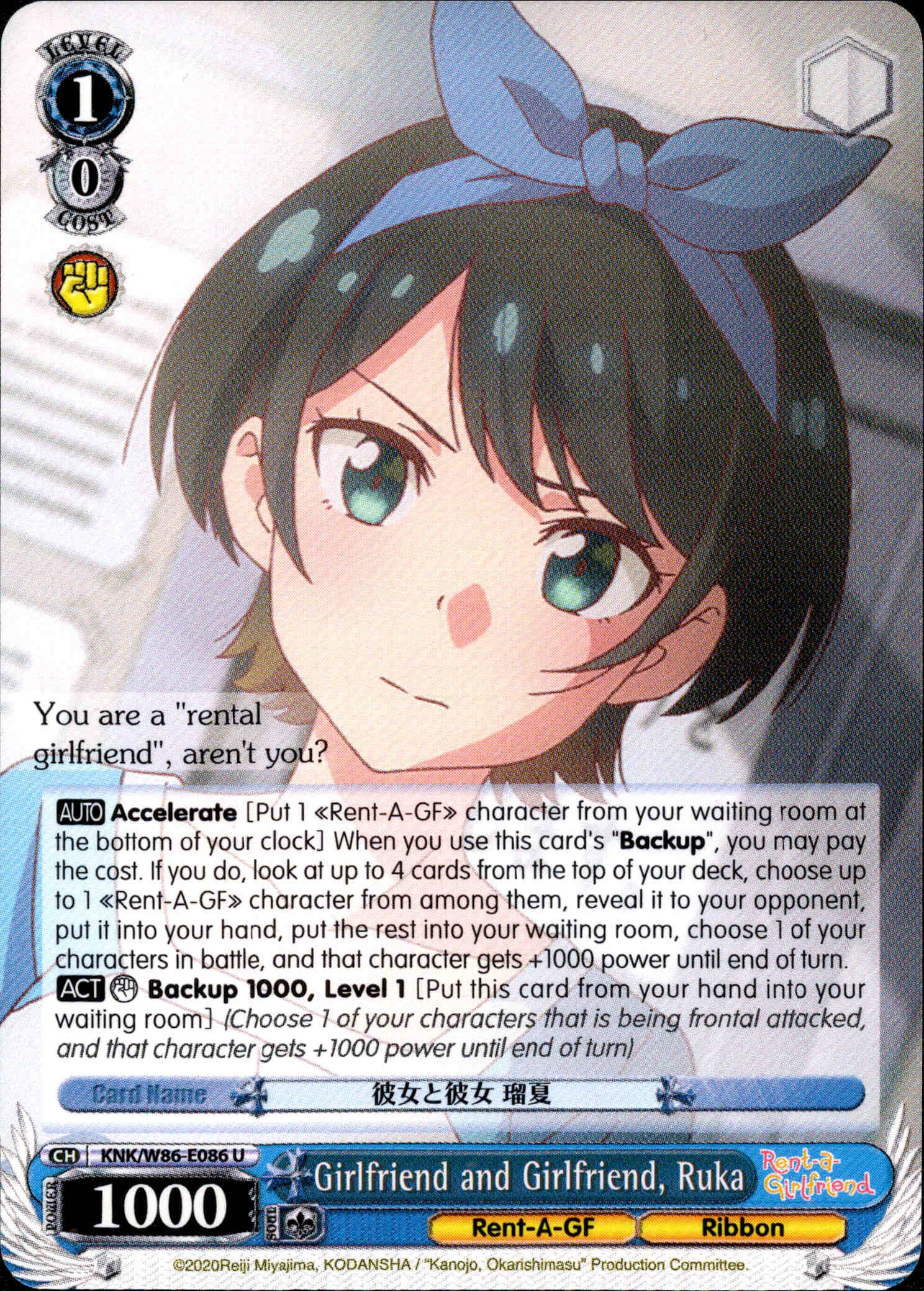 Girlfriend and Girlfriend, Ruka - KNK/W86-E086 - Rent-A-Girlfriend - Card Cavern