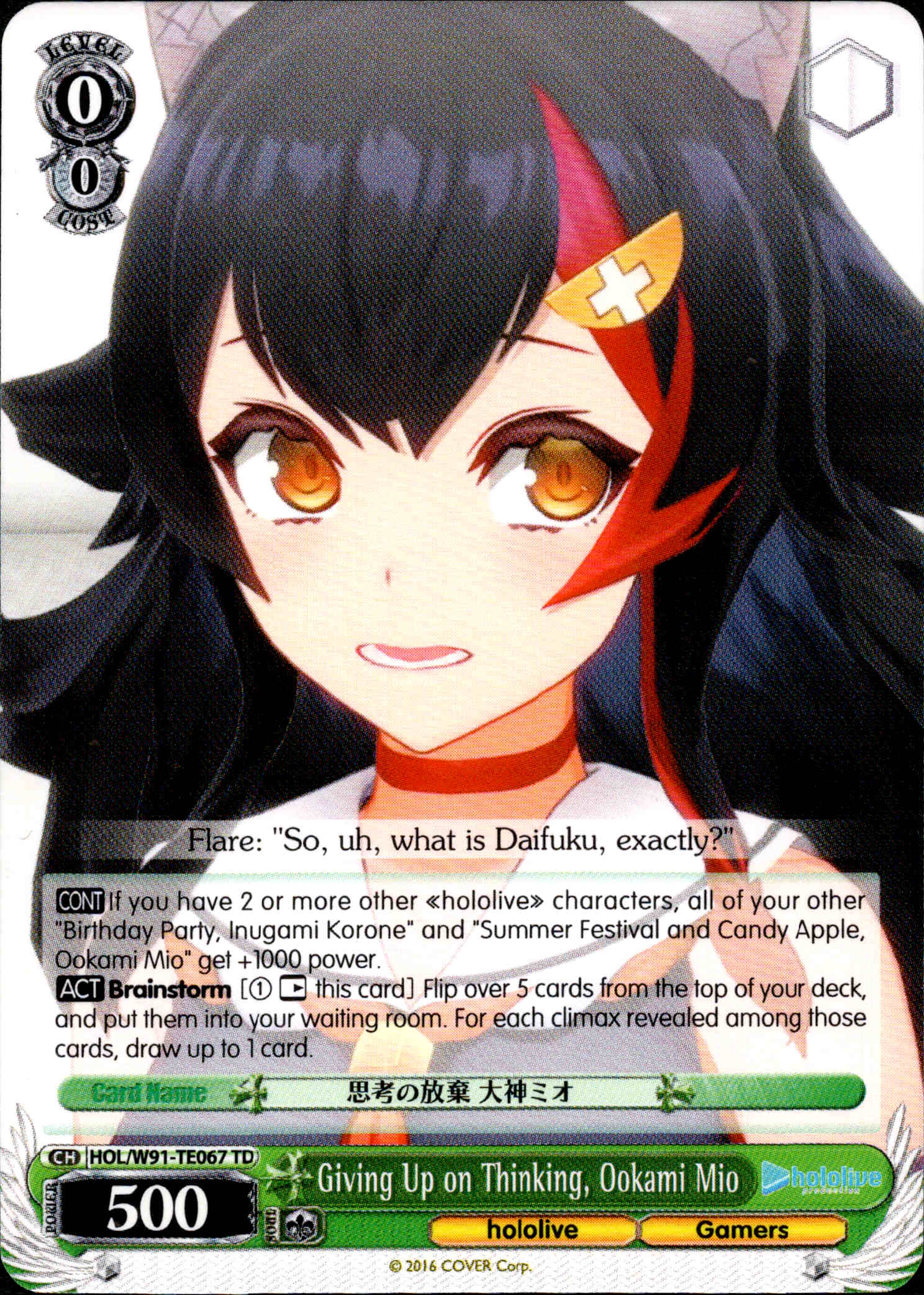Giving Up on Thinking, Ookami Mio - HOL/W91-TE067 - Hololive Production Gamers - Card Cavern
