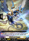 Glintbreath Dragon - D-BT05/082 - Triumphant Return of the Brave Heroes - Card Cavern