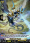 Glintbreath Dragon - D-BT05/H43 - Triumphant Return of the Brave Heroes - Card Cavern
