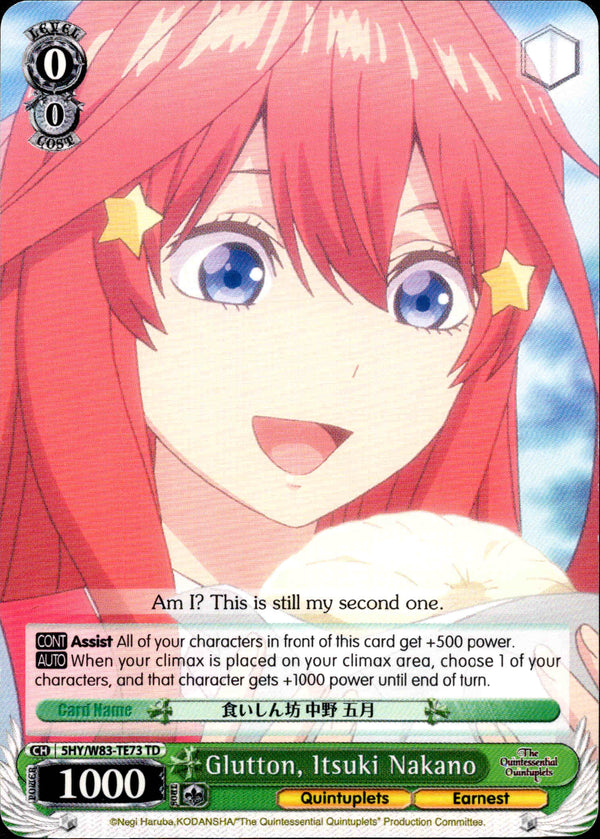 Glutton, Itsuki Nakano - 5HY/W83-TE73 - The Quintessential Quintuplets - Card Cavern