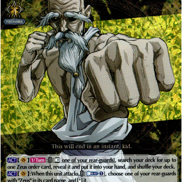 yugioh zeus deck God Father of the Cosmos, Zeus - D-TB02/010EN