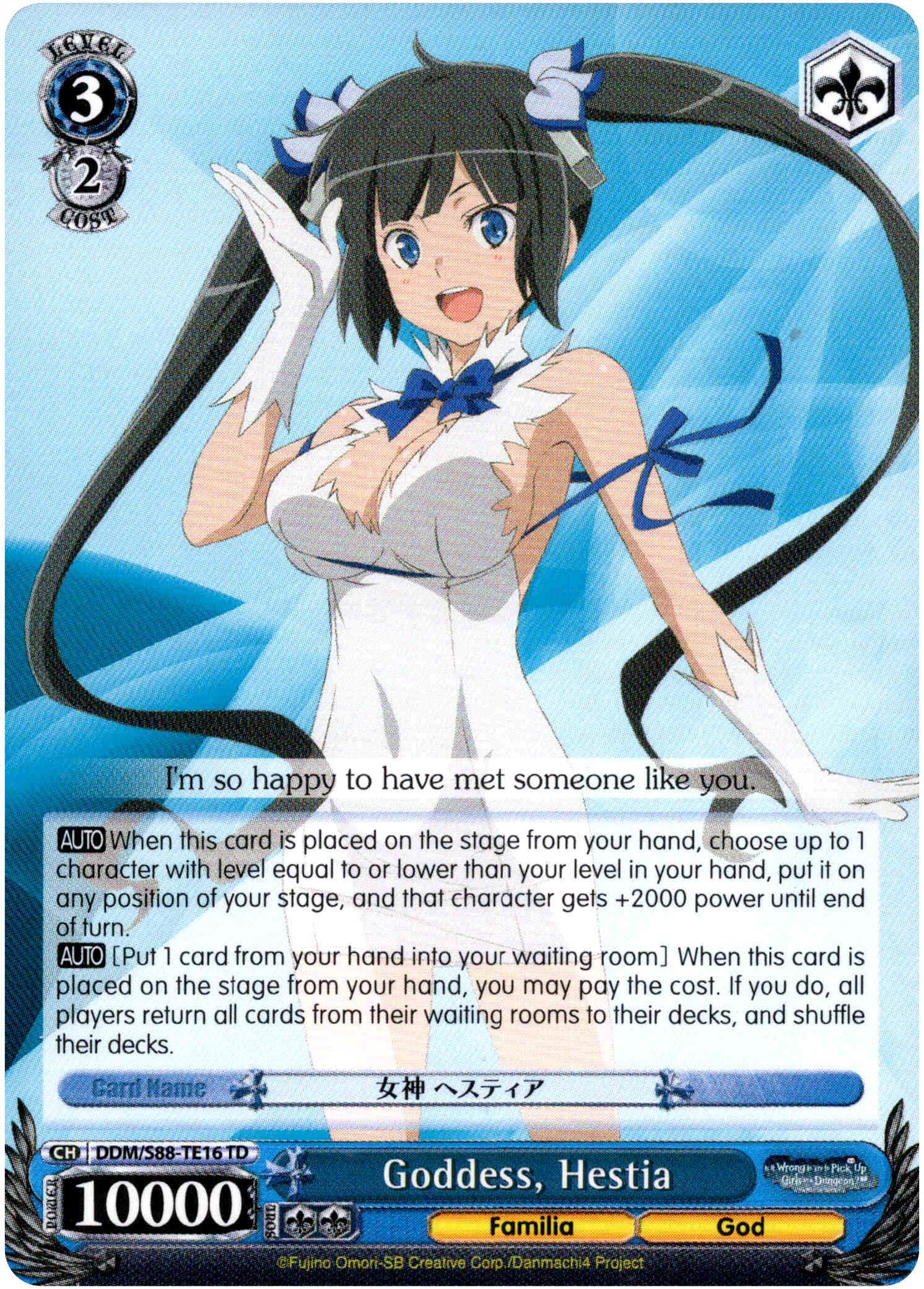 Goddess, Hestia - DDM/S88-TE16 TD - Is it Wrong to Try to Pick Up Girls in a Dungeon? - Card Cavern