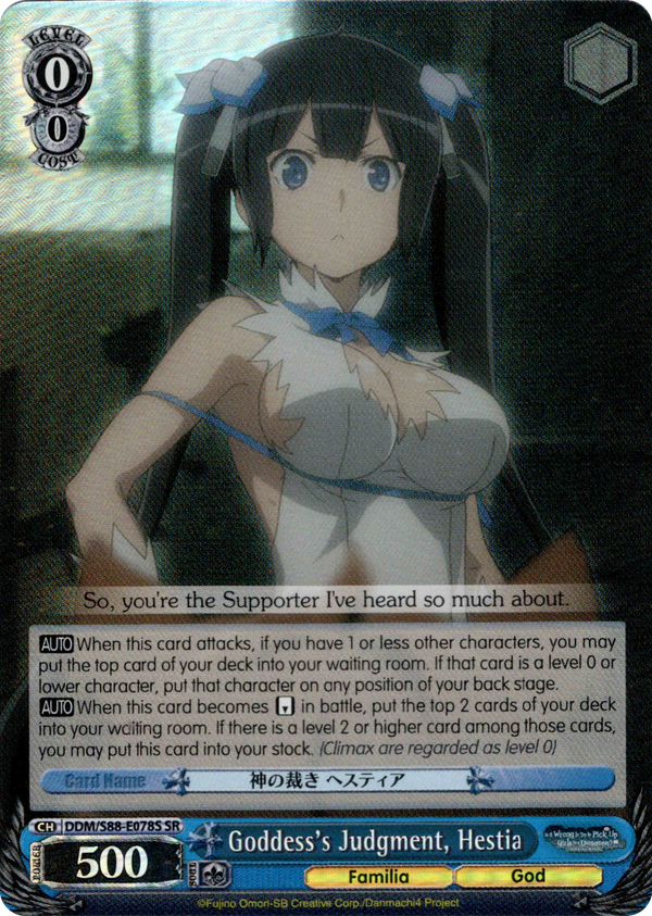 Goddess's Judgment, Hestia - DDM/S88-E078S SR - Is it Wrong to Try to Pick Up Girls in a Dungeon? - Card Cavern