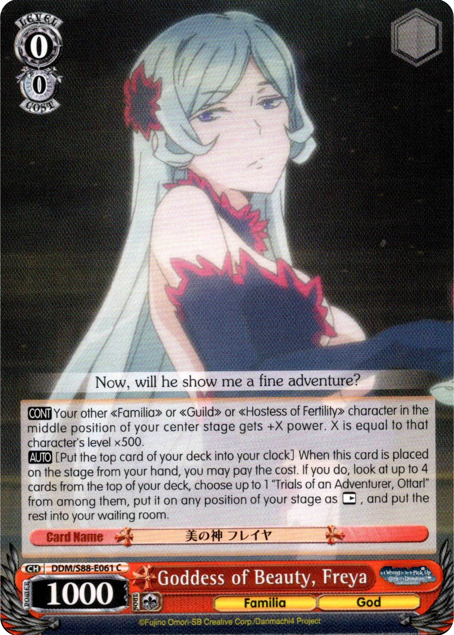 Goddess of Beauty, Freya - DDM/S88-E061 C - Is it Wrong to Try to Pick Up Girls in a Dungeon? - Card Cavern