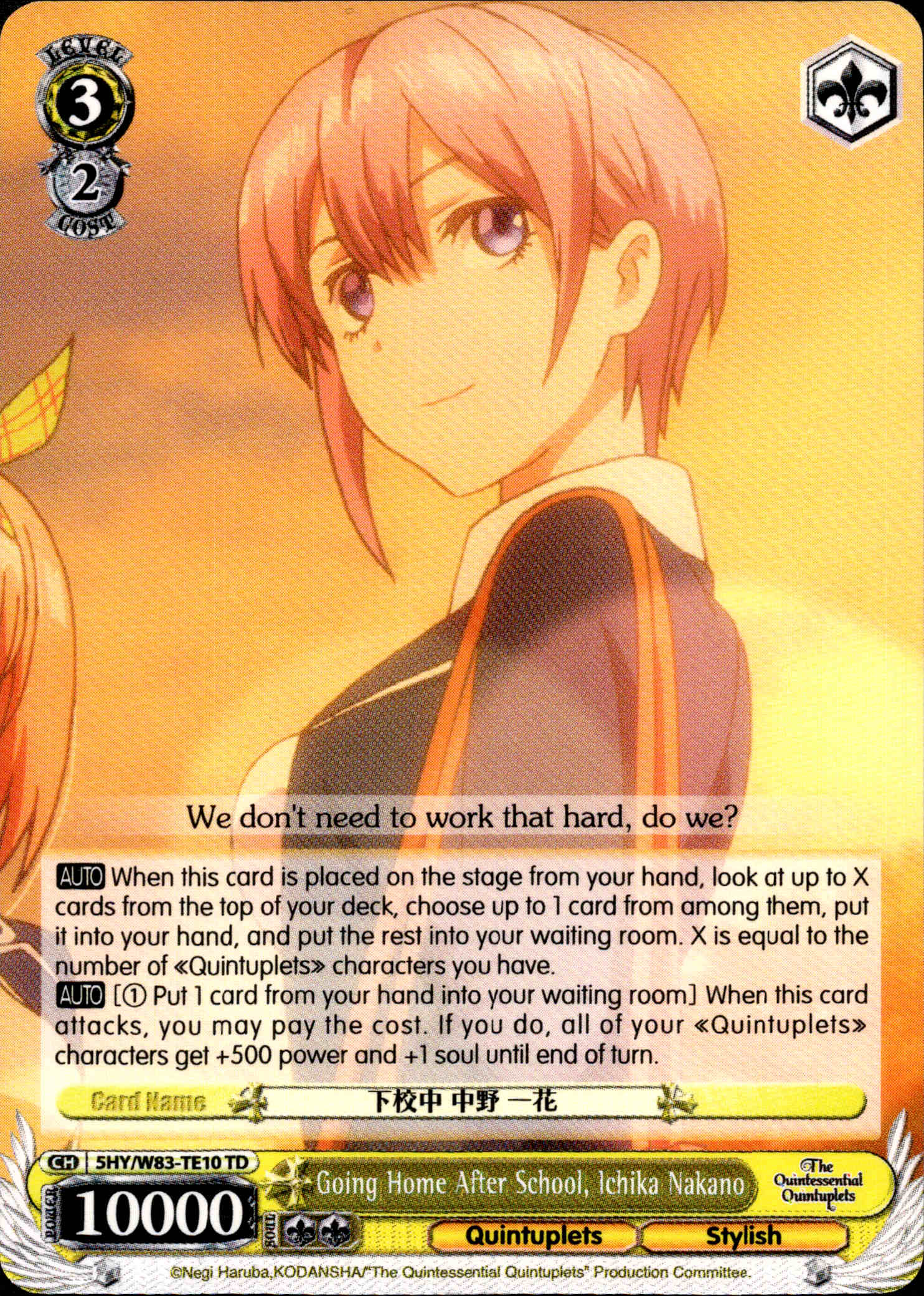 Going Home After School, Ichika Nakano - 5HY/W83-TE10 - The Quintessential Quintuplets - Card Cavern