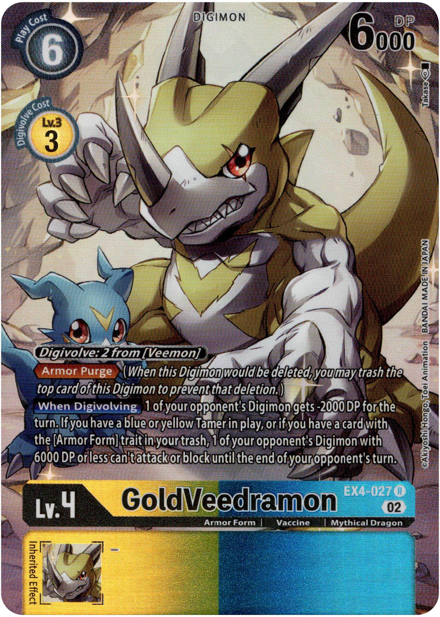 GoldVeedramon Alternate Art - EX4-027 R - Alternative Being - Foil - Card Cavern