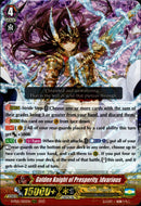 Golden Knight of Prosperity, Idvarious - D-PS01/005EN - P Clan Collection 2022 - Card Cavern