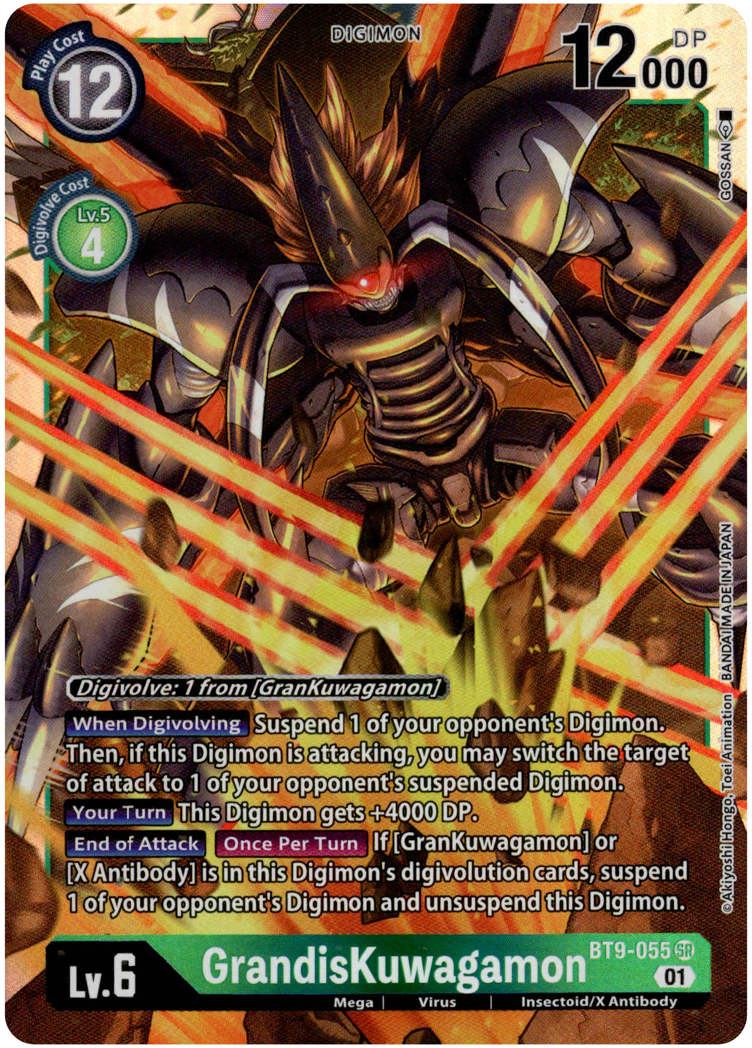GrandisKuwagamon - BT9-055 SR - X Record - Foil - Card Cavern