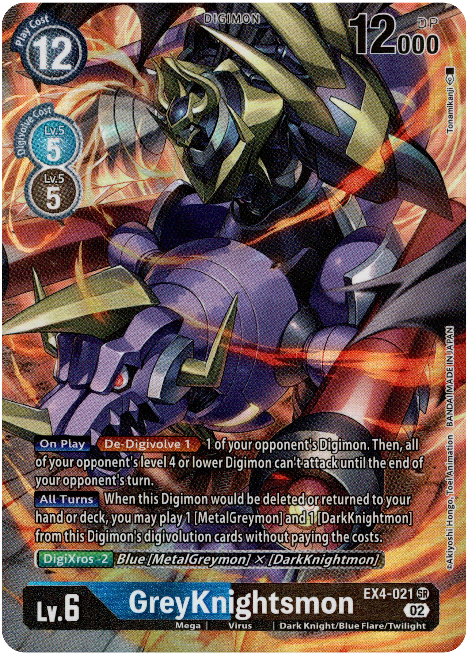 GreyKnightsmon Alternate Art - EX4-021 SR - Alternative Being - Foil - Card Cavern