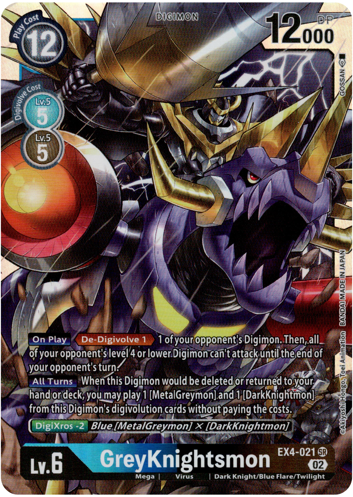 GreyKnightsmon - EX4-021 SR - Alternative Being - Foil - Card Cavern