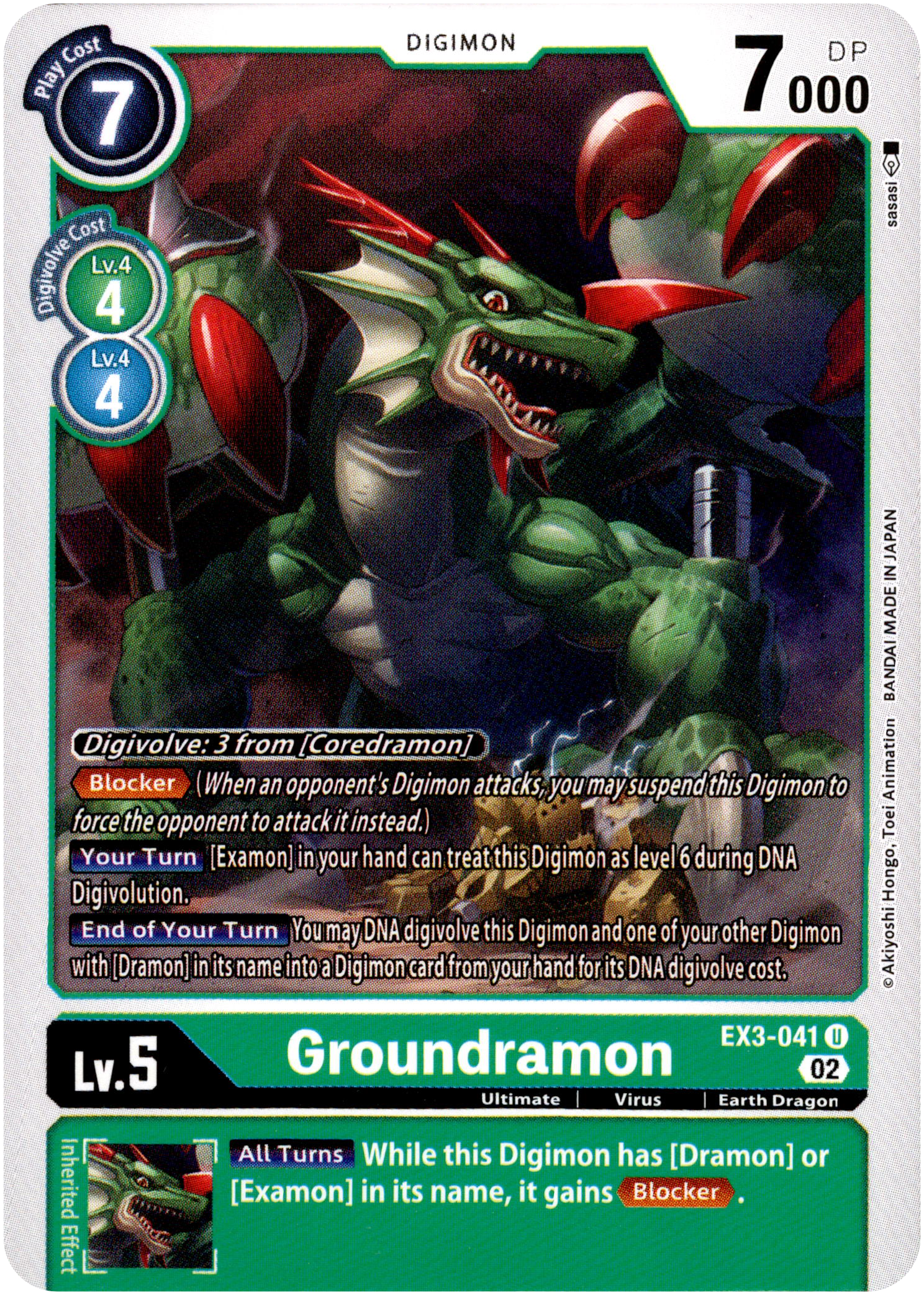 Groundramon - EX3-041 U - Draconic Roar - Card Cavern