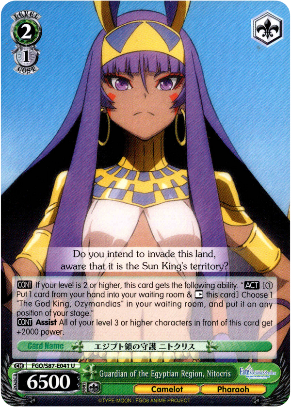Guardian of the Egyptian Region, Nitocris - FGO/S87-E041 U - Fate/Grand Order THE MOVIE Divine Realm of the Round Table: Camelot - Card Cavern