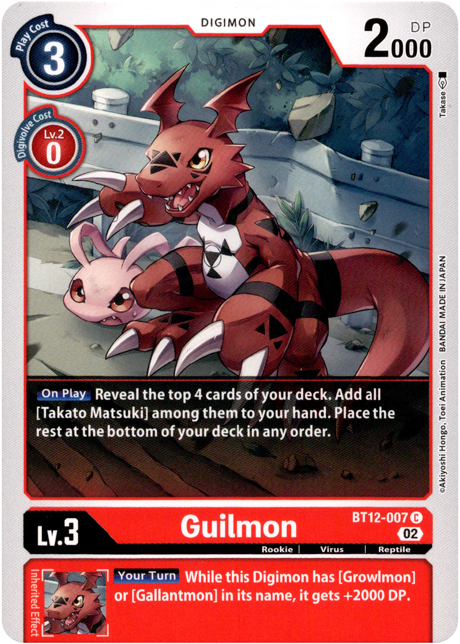 Guilmon - BT12-007 C - Across Time - Card Cavern