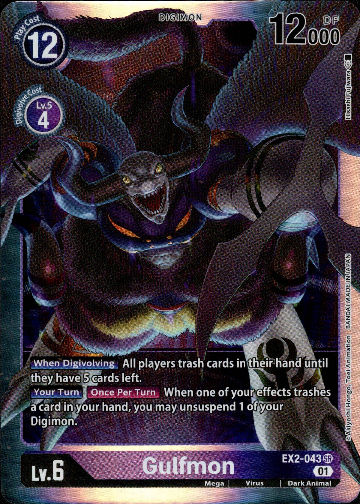 Gulfmon - EX2-043 SR - Digital Hazard - Foil - Card Cavern