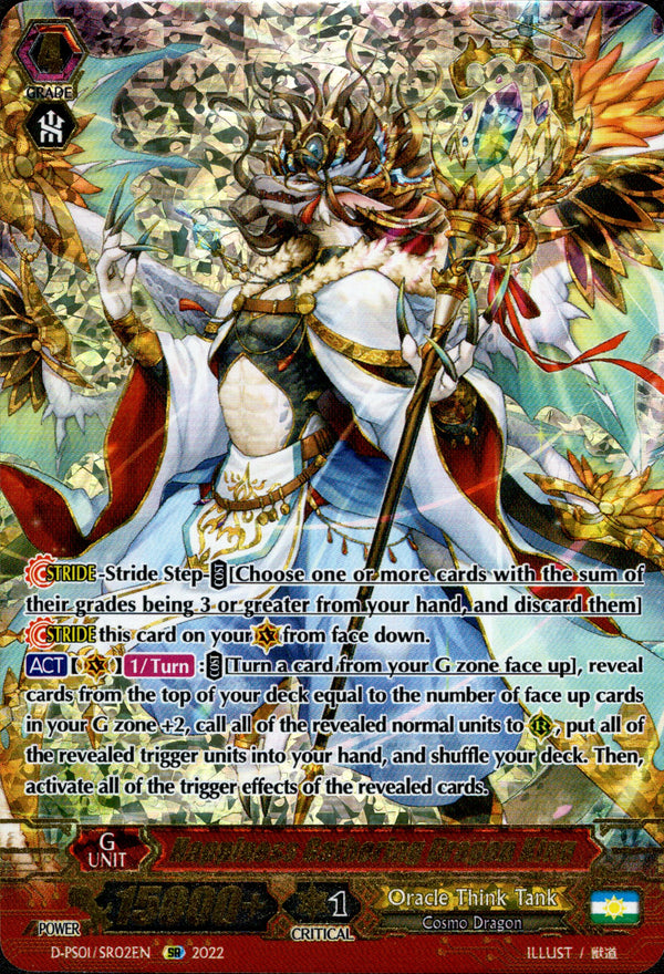 Happiness Gathering Dragon King - D-PS01/SR02EN - P Clan Collection 2022 - Card Cavern
