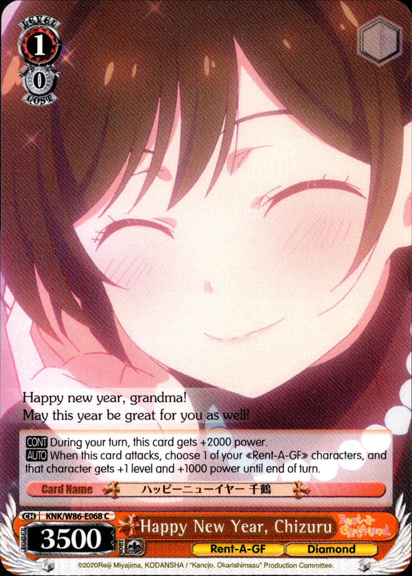 Happy New Year, Chizuru - KNK/W86-E068 - Rent-A-Girlfriend - Card Cavern
