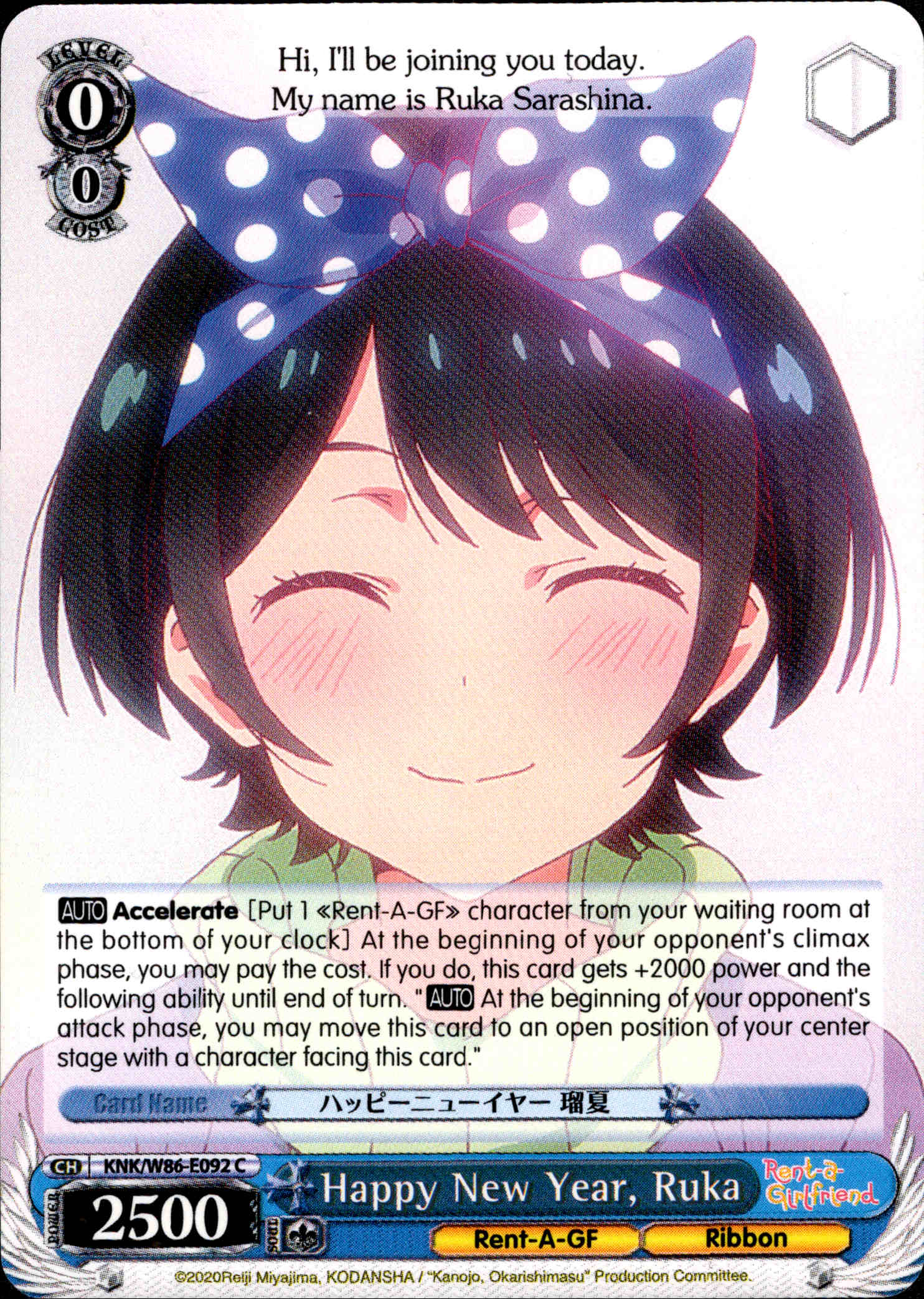 Happy New Year, Ruka - KNK/W86-E092 - Rent-A-Girlfriend - Card Cavern
