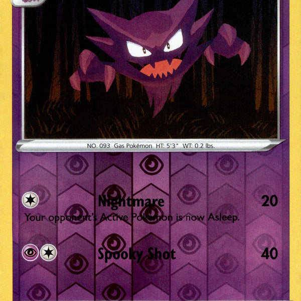 Haunter - 84/202 - Sword & Shield