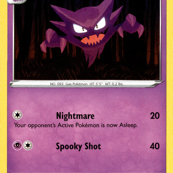 Haunter - 84/202