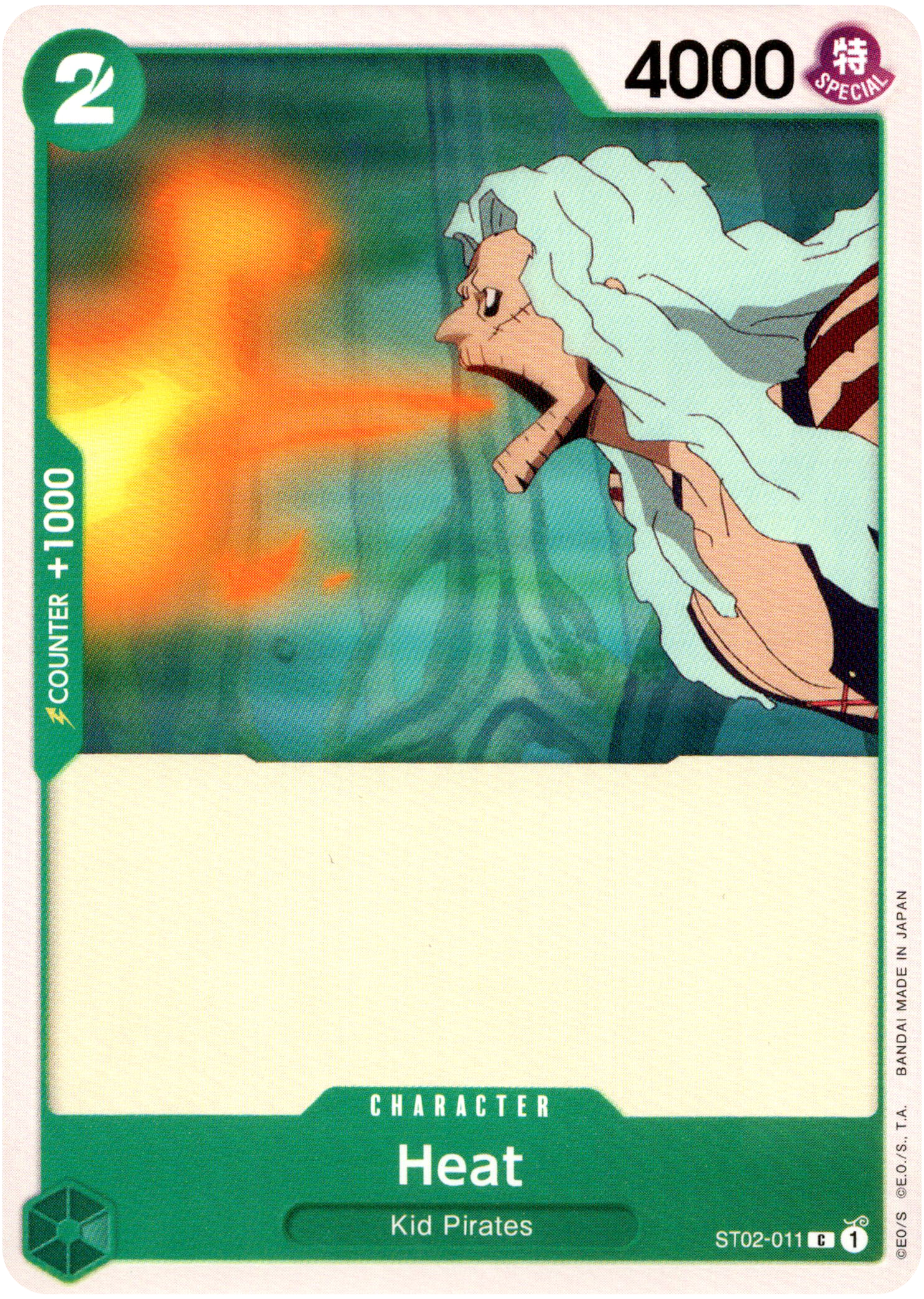 Heat - ST02-011 C - Starter Deck - Card Cavern