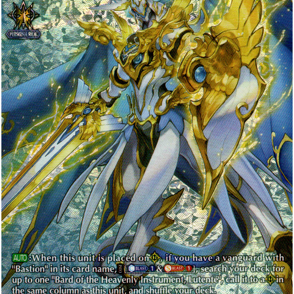 Commond Dragon