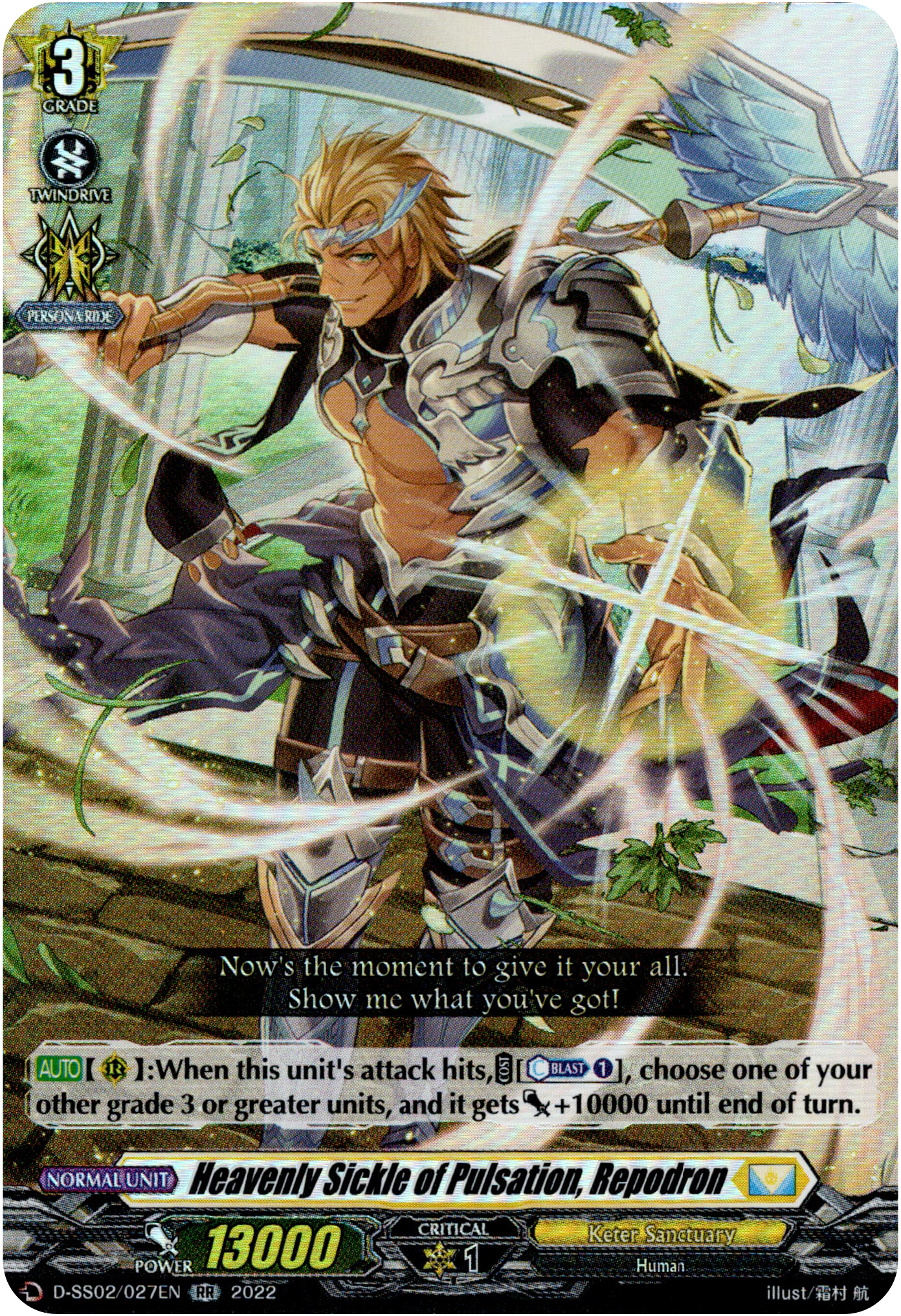 Heavenly Sickle of Pulsation, Repodron - D-SS02/027EN - Festival Collection 2022 - Card Cavern