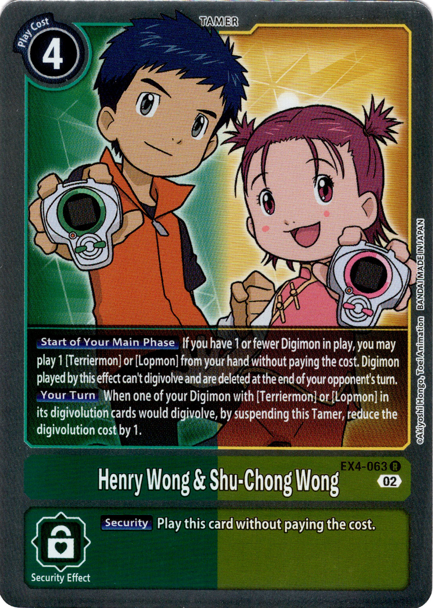 Henry Wong & Shu-Chong Wong - EX4-063 R - Alternative Being - Foil - Card Cavern