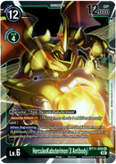 HerculesKabuterimon (X Antibody) - BT11-058 R - Dimensional Phase - Foil - Card Cavern