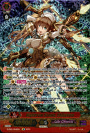 Highbrow Steam, Shlishma - D-PS01/SR18EN - P Clan Collection 2022 - Card Cavern
