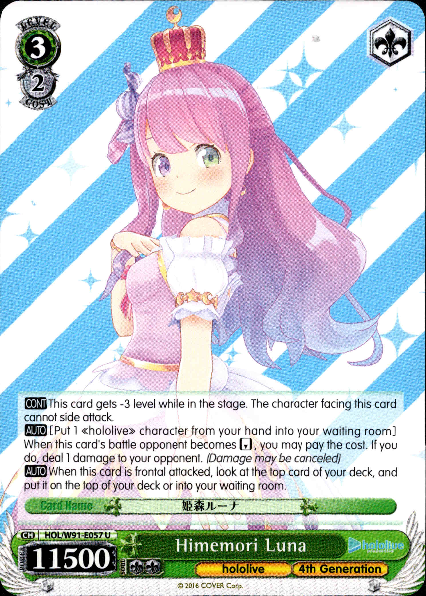 Himemori Luna - HOL/W91-E057 U - Hololive Production - Card Cavern