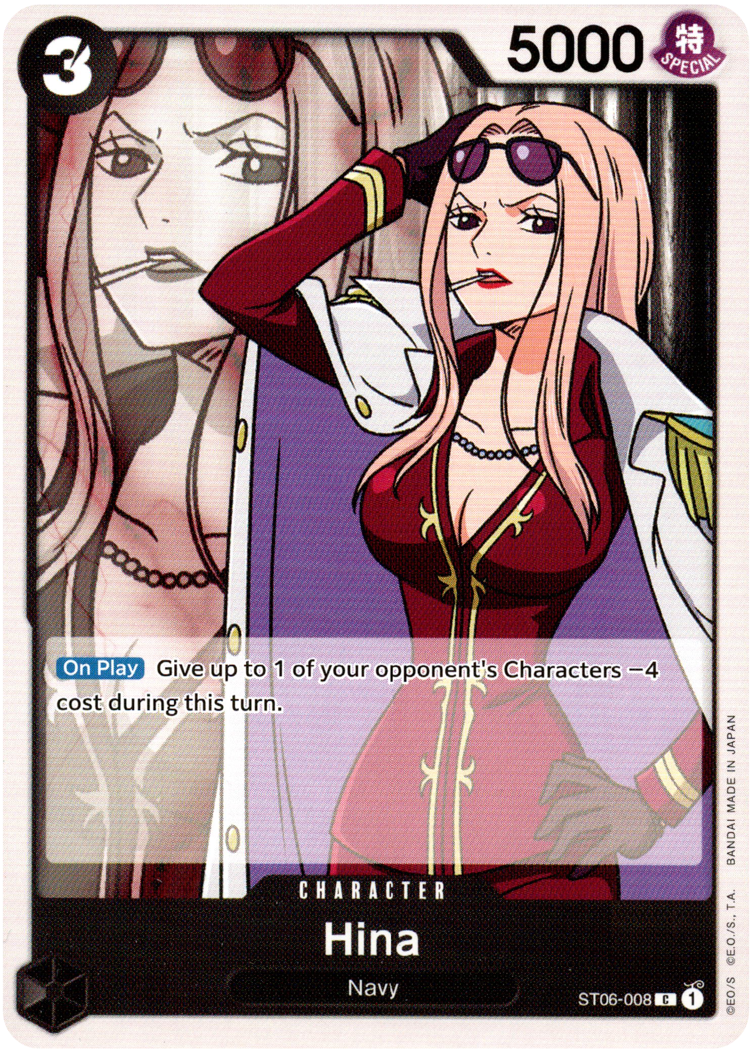 Hina - ST06-008 C - Starter Deck - Card Cavern