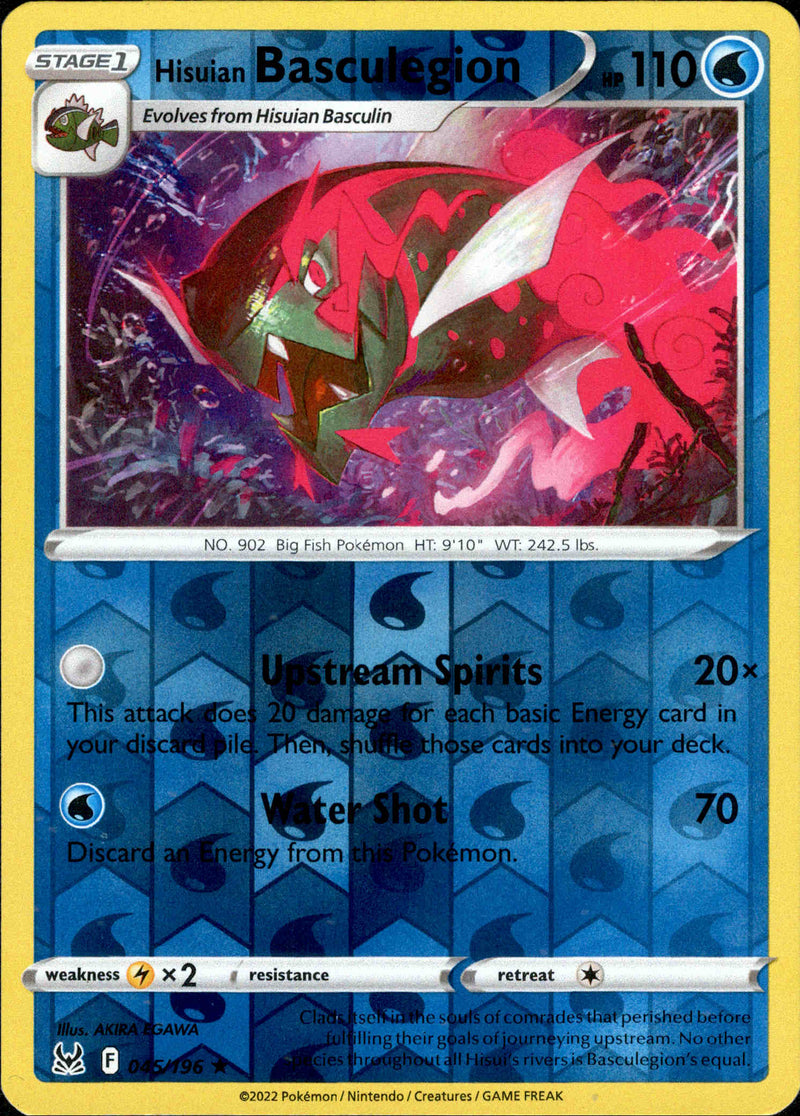 basculegion pokemon card Acerola & Pokemon Holographic Card Sleeves – Kado Supplies main image 1