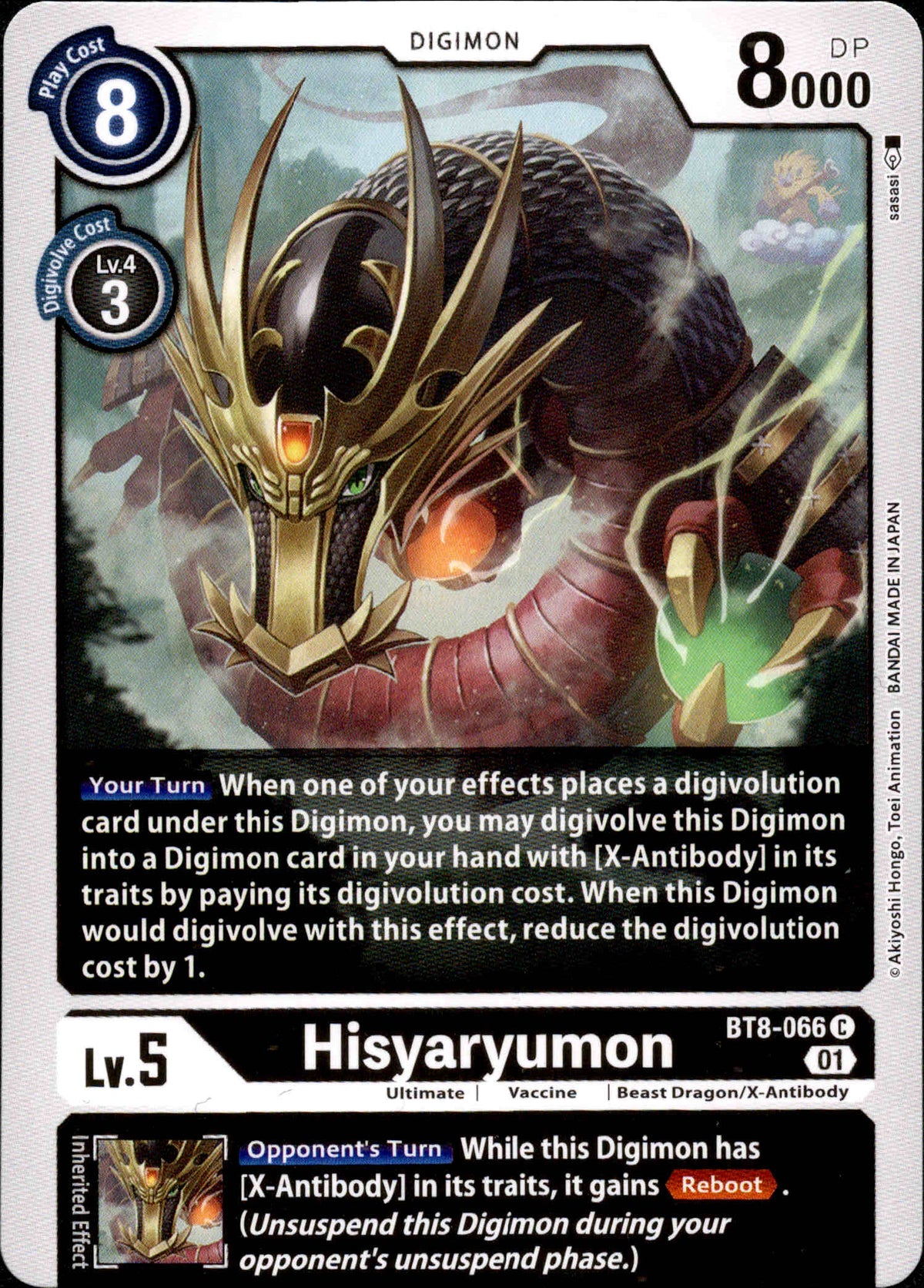 Hisyaryumon - BT8-066 C - New Awakening - Card Cavern