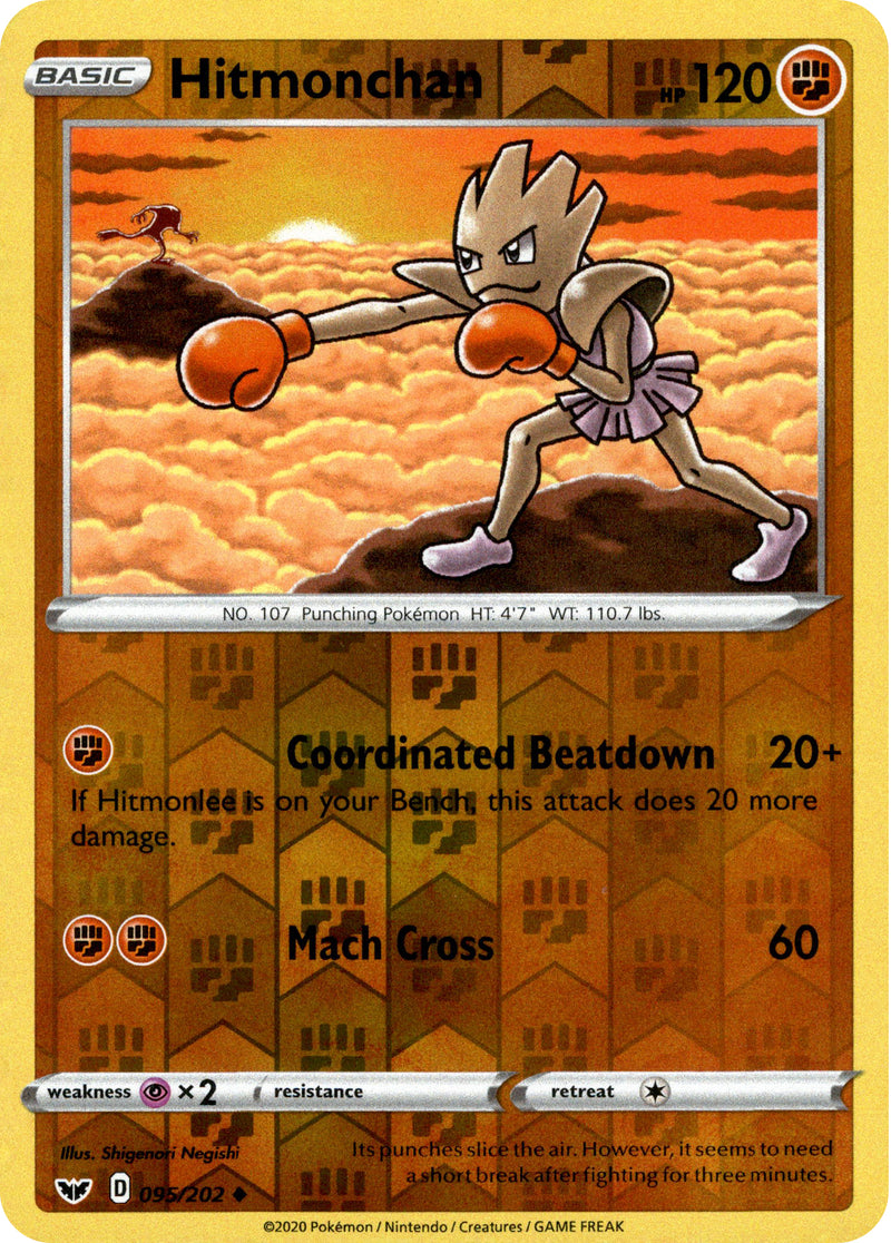 Hitmonchan - 95/202 - Sword & Shield