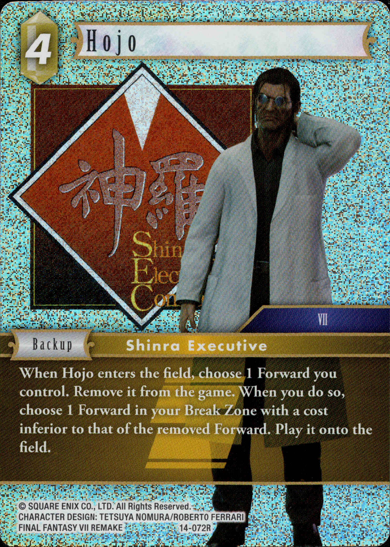 Hojo - 14-072R - Opus XIV - Foil - Card Cavern