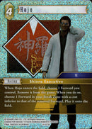 Hojo - 14-072R - Opus XIV - Foil - Card Cavern