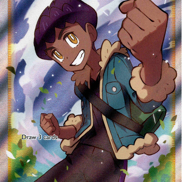 pokemon hop trainer card Hop Full Art - 73/73