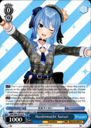 Hoshimachi Suisei - HOL/W91-E123 U - Hololive Production - Card Cavern