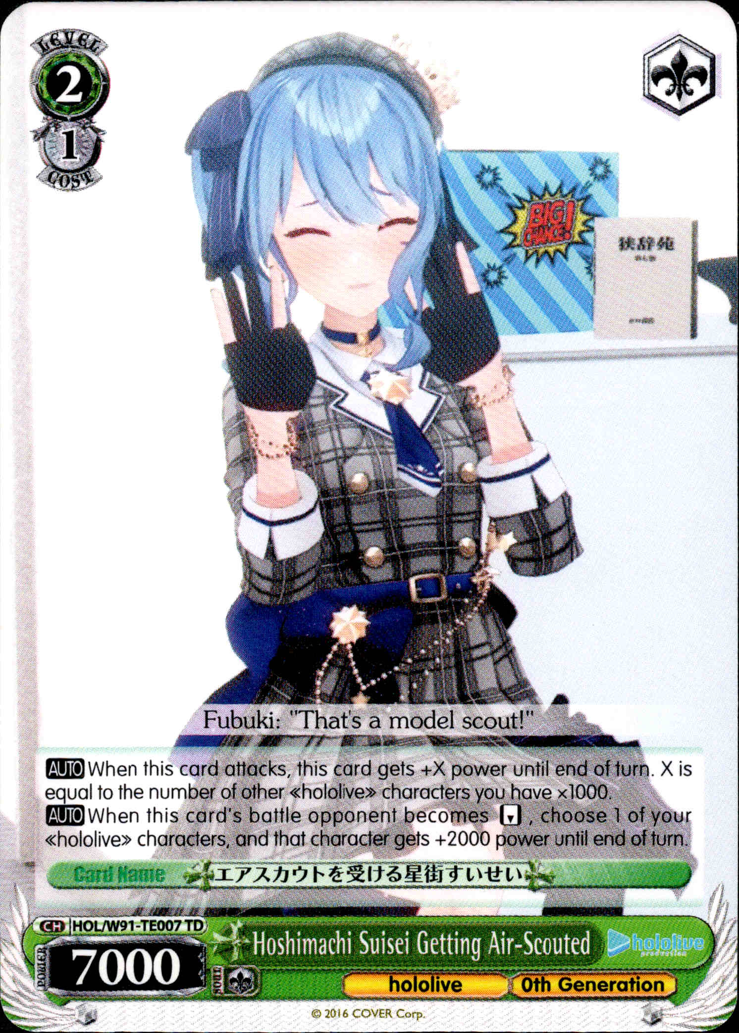 Hoshimachi Suisei Getting Air-Scouted - HOL/W91-TE007 - Hololive Production 0th Generation - Card Cavern